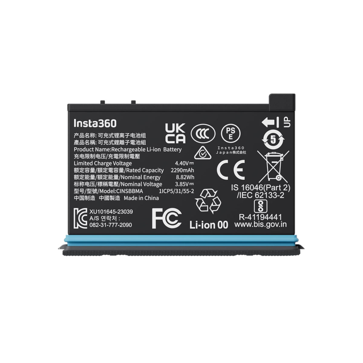 Bateria Insta 360 X4