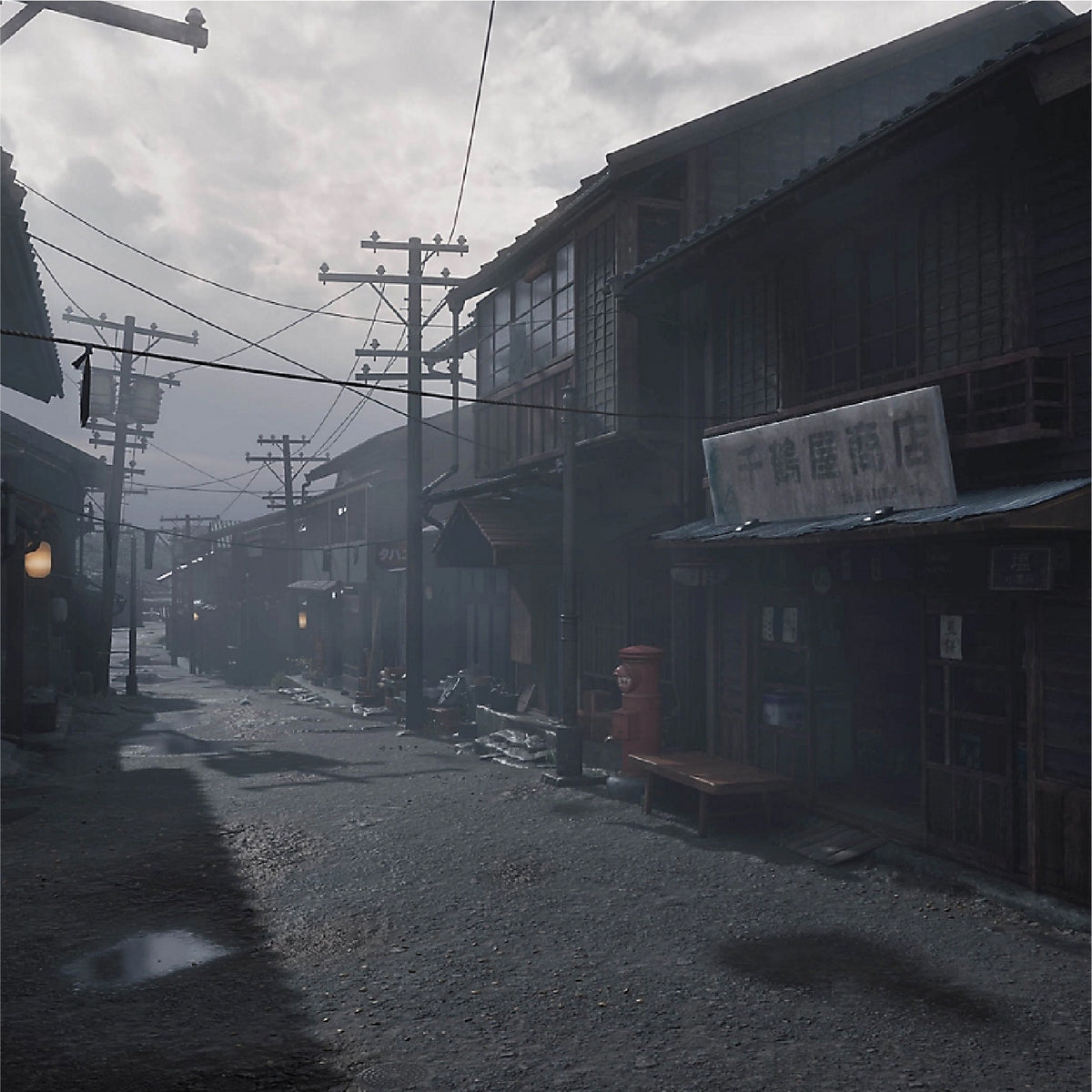 Juego PS5 Silent Hill F